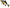 Swimbait Fox Rage Realistic Replicant, Common Carp, 198g, 23cm