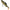 Swimbait Illex Sucker Punch Sr, Northen Pike, 88g, 19cm, 1buc/pac