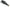 Swimbait Raid GI, 001 Sikkoku, 9.4cm, 35g, 1buc/pac