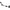 Swinger Zfish Zfx Mini, Black