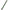 TUB RIGID SPORTEX GERMANY VI 150CM