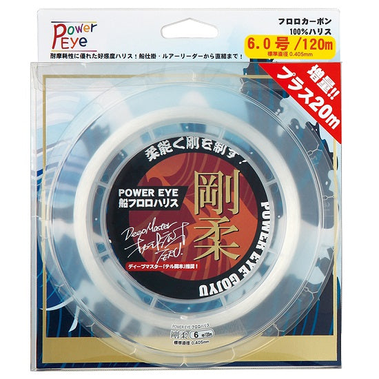 Tailwalk Fluorocarbon Power Eye Gojyu, 0.148mm,120m