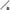 Tub Protectie Oval Rive Pentru Lansete Si Kit-uri, Smoke Grey, 50x80mm, 182cm