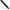 Umbrela Zebco Nylon Umbrella, 2.20m