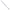 VARGA TRABUCCO STINGER HP TLS 6.00M