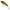 Vobler Abu Garcia Svartzonker Mcsnack Fire Bass 9cm 22g