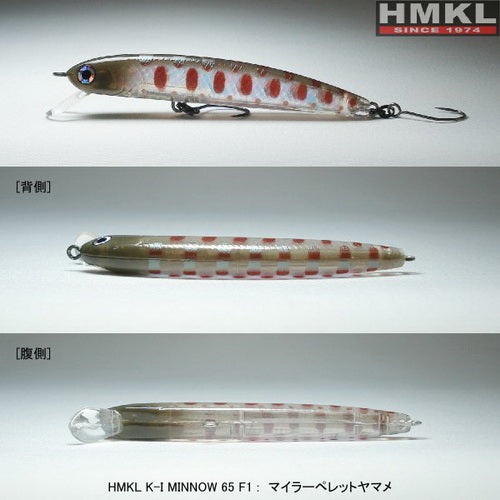 VOBLER HMKL K-I MINNOW 65F1 MYLAR PELLET YAMANE 1buc