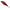 VOBLER RAPALA SUPER SHADOW RAP TWILIGHT ZONE 16CM 77G