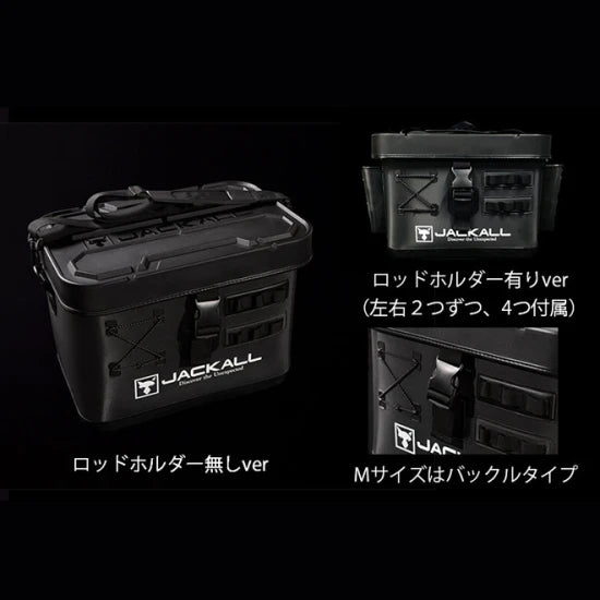 Valiza Jackall Tackle Container R Fara Suporturi Lanseta, Marime M
