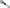 Vartej Carp Spirit Cu Anou Si Agrafa Rapida Spinner Ring Swivel Ronnie, 10buc/plic