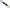 Vartej Owner Rolling Dublu W Crane 52457, No.18, 12.1kg, 12buc/plic