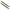 Vierme LIVE TARGET Stick Worm, Green / Red, 10.2cm, 10g, 8buc/pac