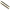 Vierme Live Target Stick Worm, Green / Red, 12.5cm, 12.7g, 8buc/pac