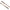 Vierme LIVE TARGET Straight Worm, Brown / Black, 14cm, 14g, 10buc/pac