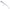 Vobler Berkley Dex Long Shot, Matte Bone, 10cm, 10.8g, 1buc/pac