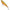 Vobler Berkley Zilla Glider, Daybreak, 18g, 10cm, 1buc/pac