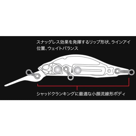 Vobler Duo Realis Shad 57mr Sp, Ccc3028 Ghost Chart, 5.7cm, 4.8g