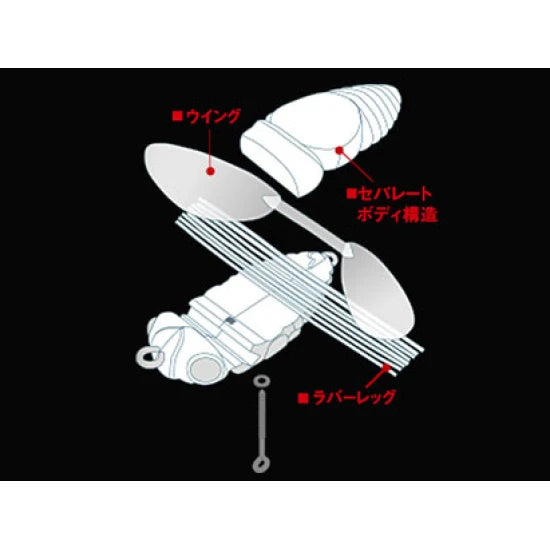 Vobler Duo Realis Shinmushi, Ccc3219 Beetle, 4.0cm, 5.7g