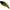 Vobler Duo Realis Vibration 68 G-fix, Dua3005 Gf Watermelon, 6.8cm, 21g