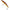 Vobler Formax Attack Twitch, 9cm, 8.3g, Culoare 17, 1buc/pac