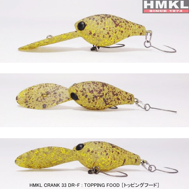 Vobler HMKL HMKL Crank 33 DR-F  3g 3.3cm Topping Food