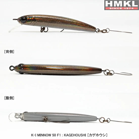 Vobler Hmkl K-i Minnow 50 F1, 5cm, 1.2g, Kagehoushi