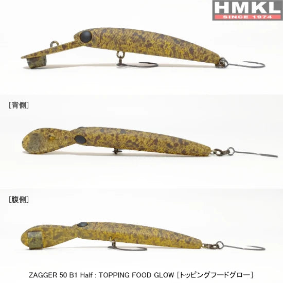 Vobler Hmkl Zagger 50 B1 Half 5cm, 2.6gr, Topping Food Glow