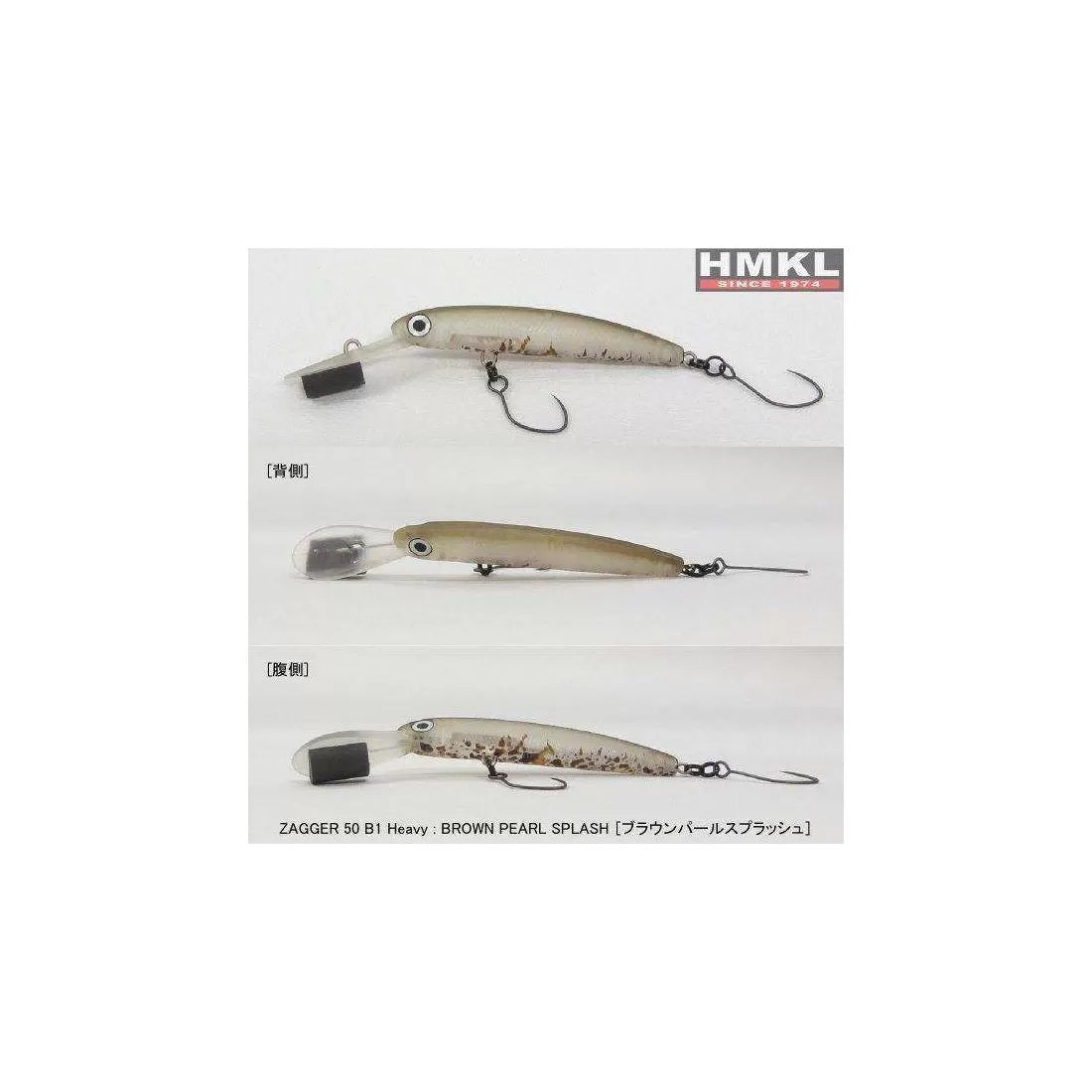 Vobler HMKL Zagger 50 B1 Heavy 5cm Brown Pearl Splash