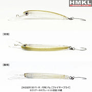 Vobler Hmkl Zagger 50 F1-r, 5cm, 1.4g, Fire Fly