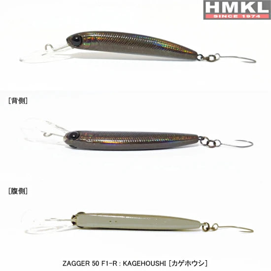 Vobler Hmkl Zagger 50 F1-r, 5cm, 1.4g, Kagehoushi