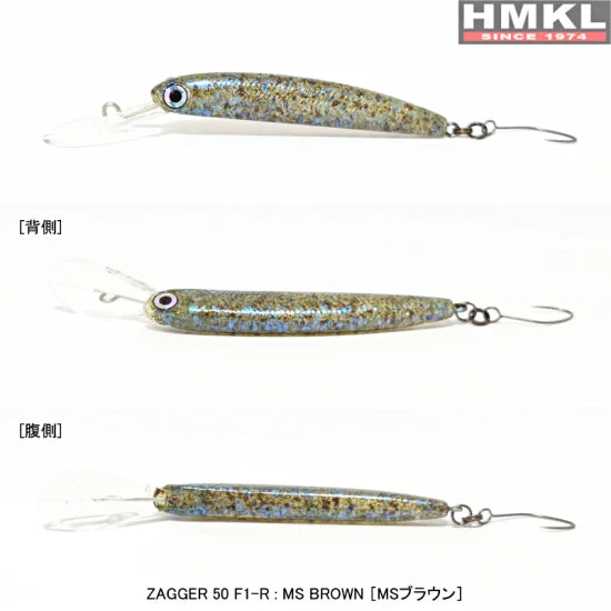 Vobler Hmkl Zagger 50 F1-r, 5cm, 1.4g, Ms Brown