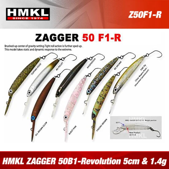 Vobler Hmkl Zagger 50 F1-r, 5cm, 1.4g, Ms Brown