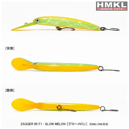 Vobler Hmkl Zaggler 65 F1 Gm 6.5cm, 3g