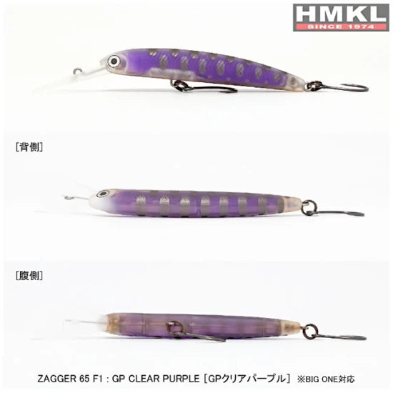 Vobler Hmkl Zaggler 65 F1 Gpcp 6.5cm, 3g