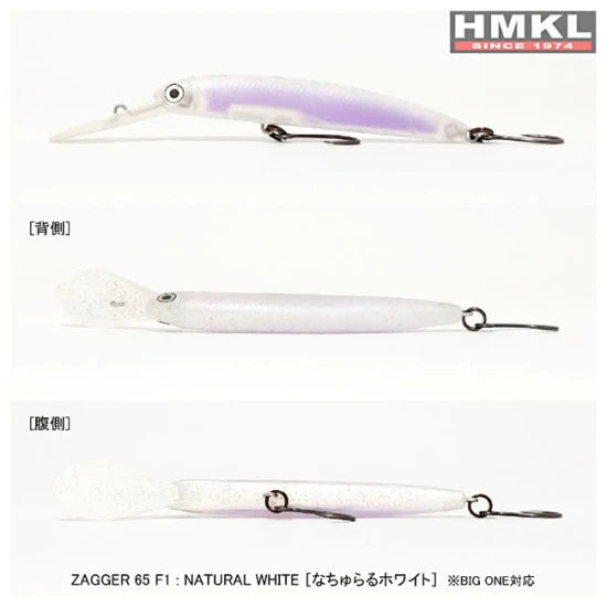Vobler Hmkl Zaggler 65 F1 Nw 6.5cm, 3g