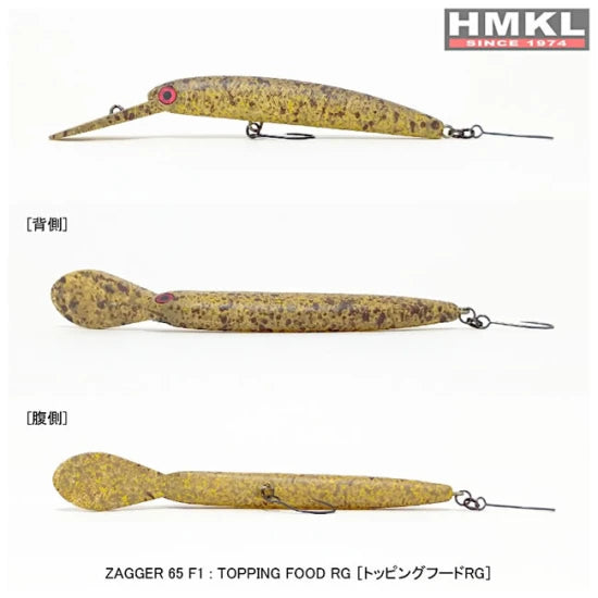 Vobler Hmkl Zaggler 65 F1 Tfrg 6.5cm, 3g