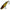 Vobler Hunter Venom Sinking, Lru, 8cm, 19g