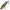 Vobler Hunter Venom Sinking, Rru, 8cm, 19g