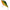 Vobler Mikado Mft Jerk Sinking, Hot Perch, 7cm, 19g, 1bac/pac