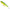 Vobler Mikado Fishunter Pencil Slow Sinking, D10, 4.3g, 12cm