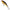 Vobler Mikado Twist, Sinking, Brown Trout, 2.8g, 4.2cm, 1buc/pac
