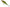 Vobler Rapala Shadow Rap Solid Shad SVA 6cm 7g