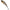 Vobler Savage Gear 3d Sticklebait Pencil Sinking, Bts, 13g, 7.5cm, 1buc/pac