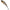 Vobler Savage Gear 3d Sticklebait Pencil Sinking, Bts, 7g, 5.5cm, 1buc/pac