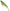 Vobler SAVAGE GEAR Freestyler V2 Slow Sinking, Firetiger, 13cm, 46g, 1buc/pac
