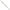 Vobler Savage Gear Sandeel  Pencil, Mw Tobis, 19g, 12.5cm, 1buc/pac
