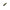 Vobler Sakura Phoxy Minnow 40 S 40mm 2.6 G T08 Black Fury Trout