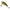 Vobler Wizard Lipless Vertix Blade, S Silver, 6cm, 16g