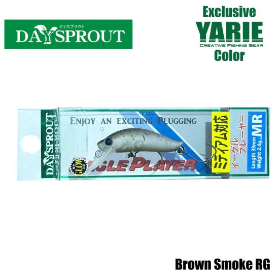 Vobler Yarie Daysprout Eagle Player, Brown Smoke Rg, 3.9cm, 2.4g