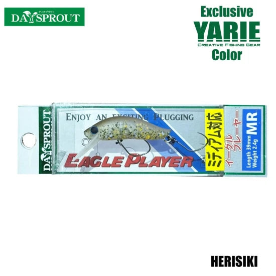 Vobler Yarie Daysprout Eagle Player, Herisiki, 3.9cm, 2.4g
